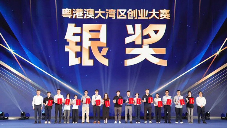 奖项 | 默达生物荣获粤港澳大湾区创业大赛全国总决赛银奖